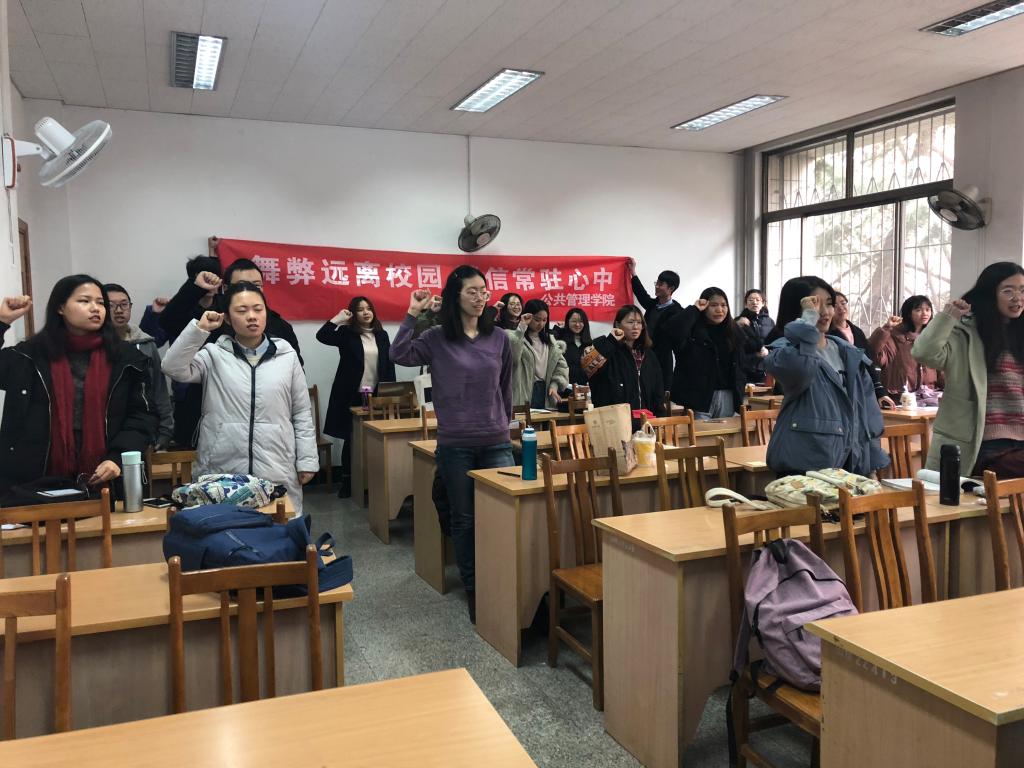 网上赌场