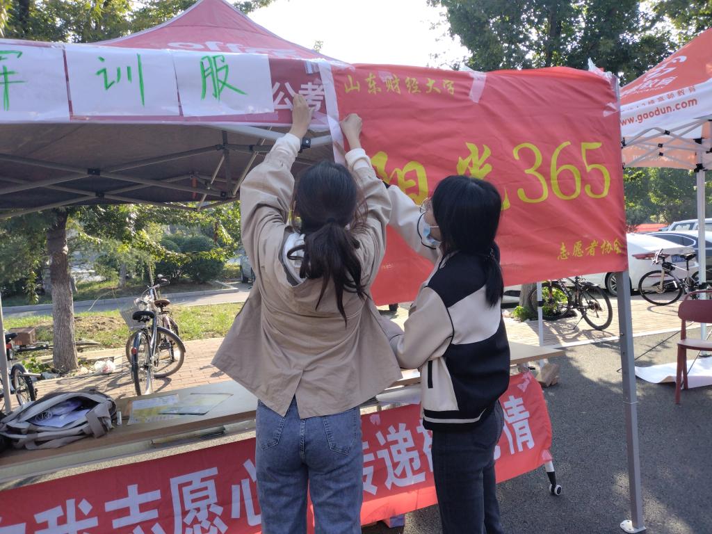 网上赌场
