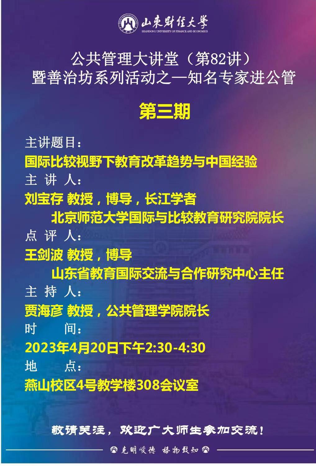 网上赌场