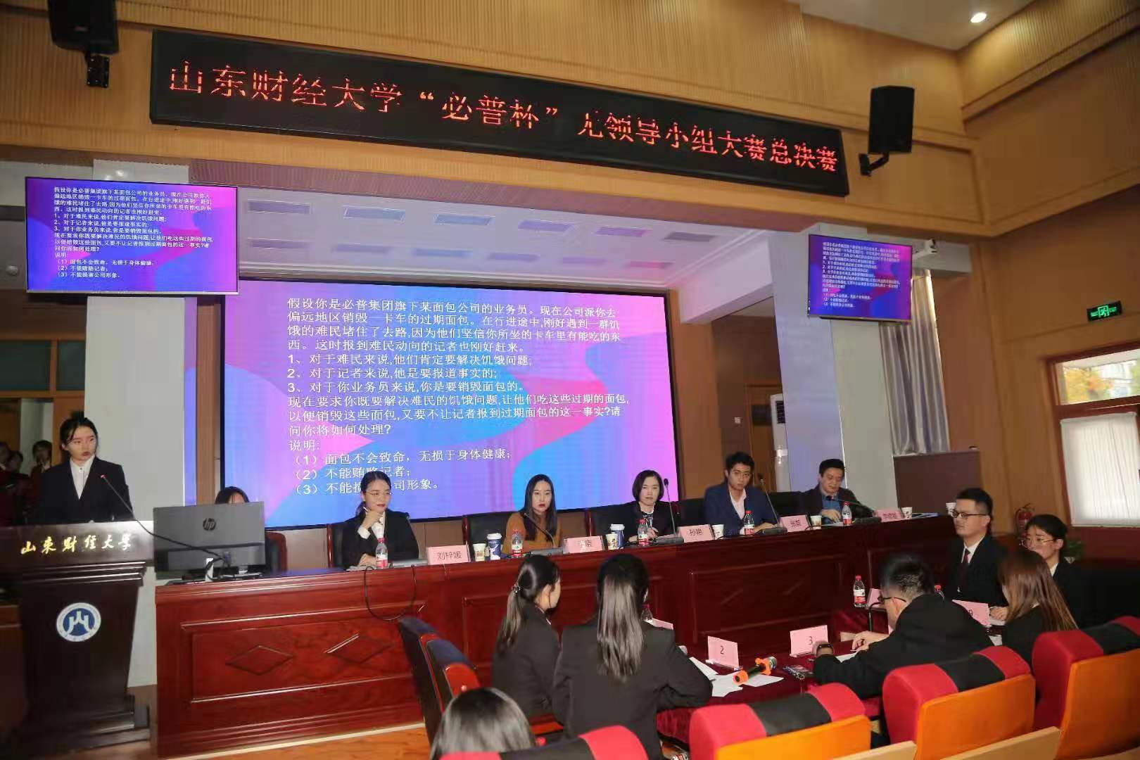 网上赌场