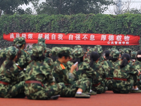 网上赌场