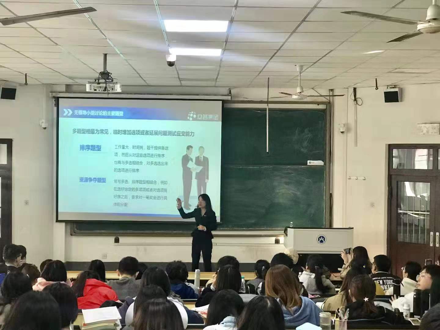 网上赌场