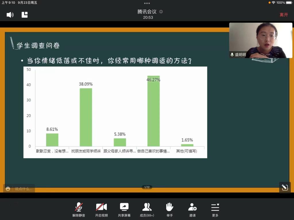 网上赌场