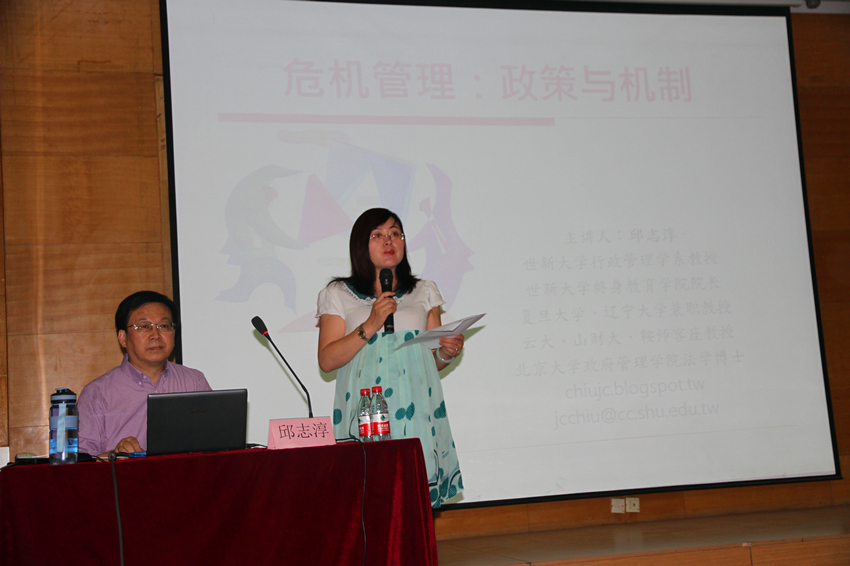 网上赌场