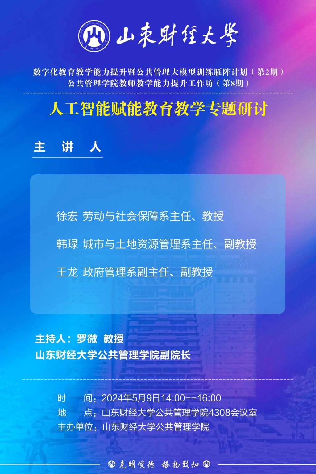 网上赌场