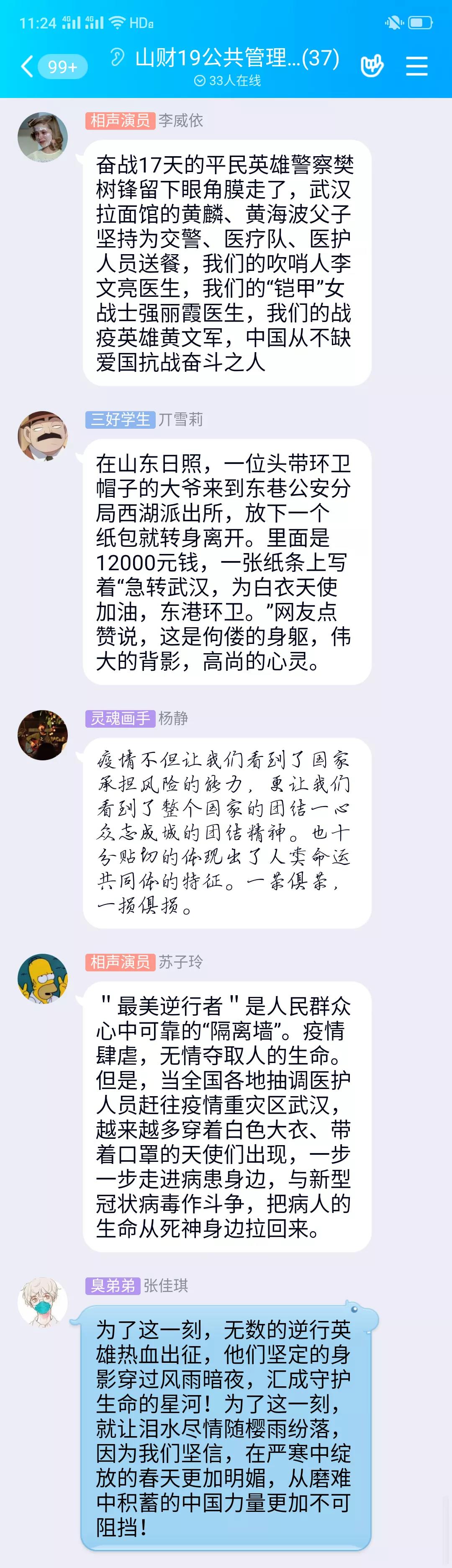 网上赌场