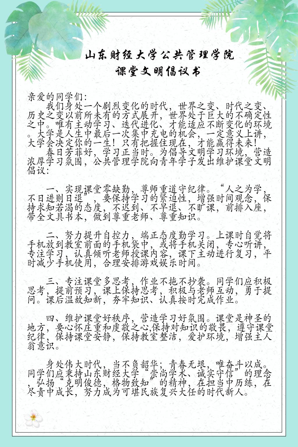网上赌场