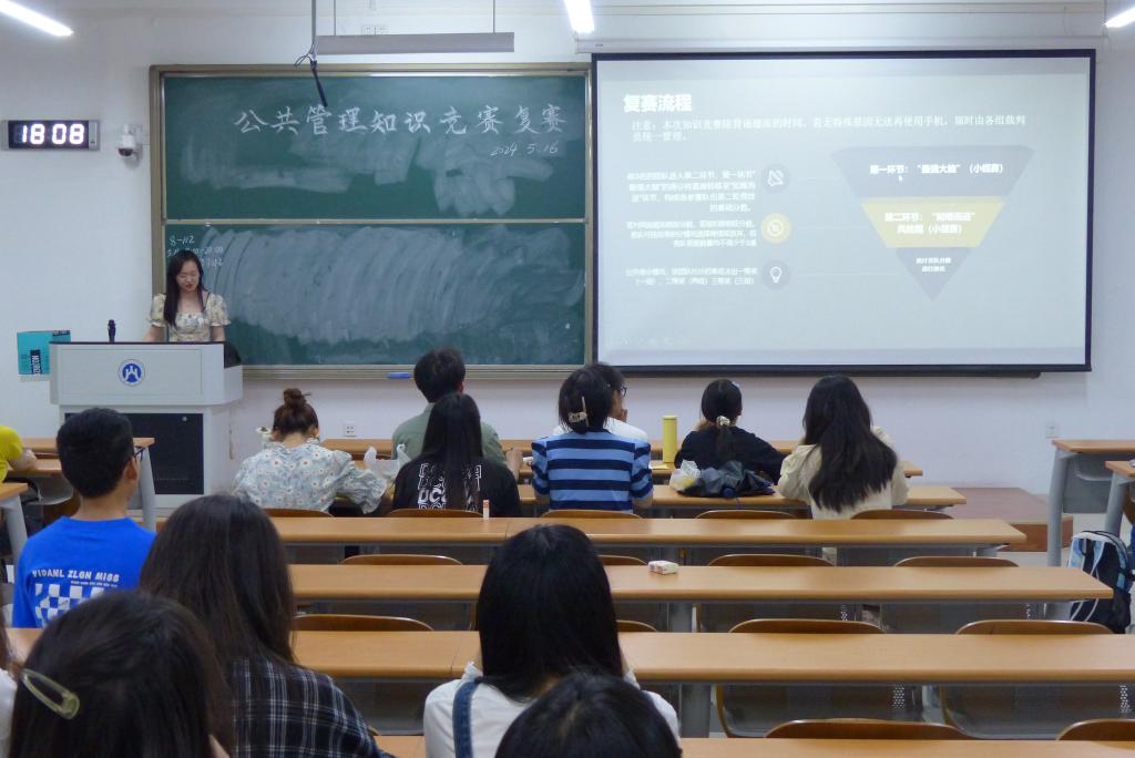 网上赌场