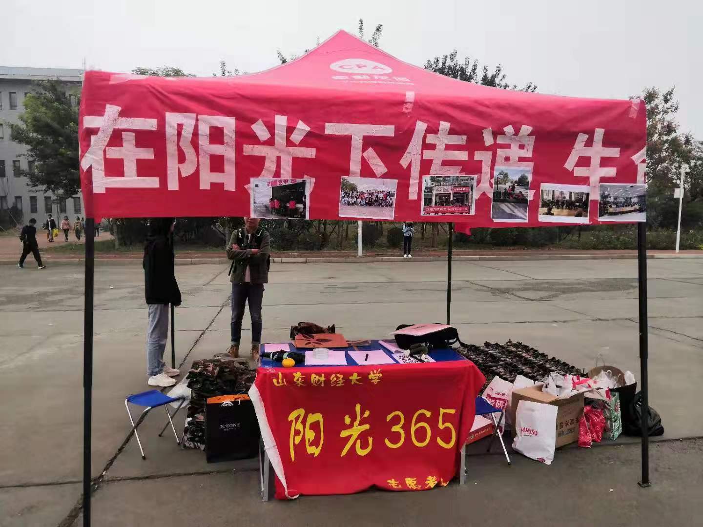 网上赌场