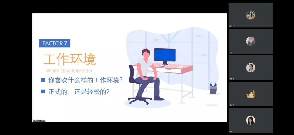 网上赌场