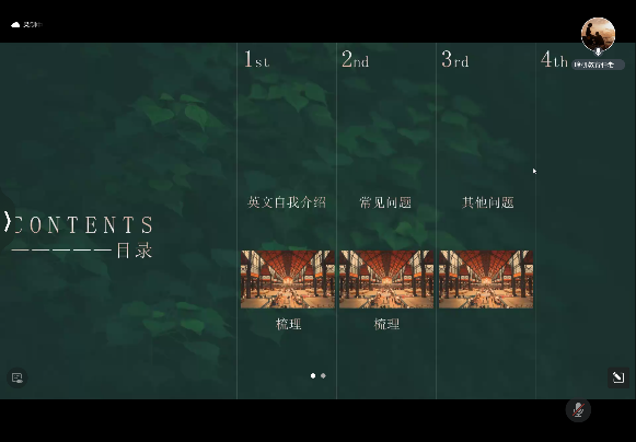 网上赌场