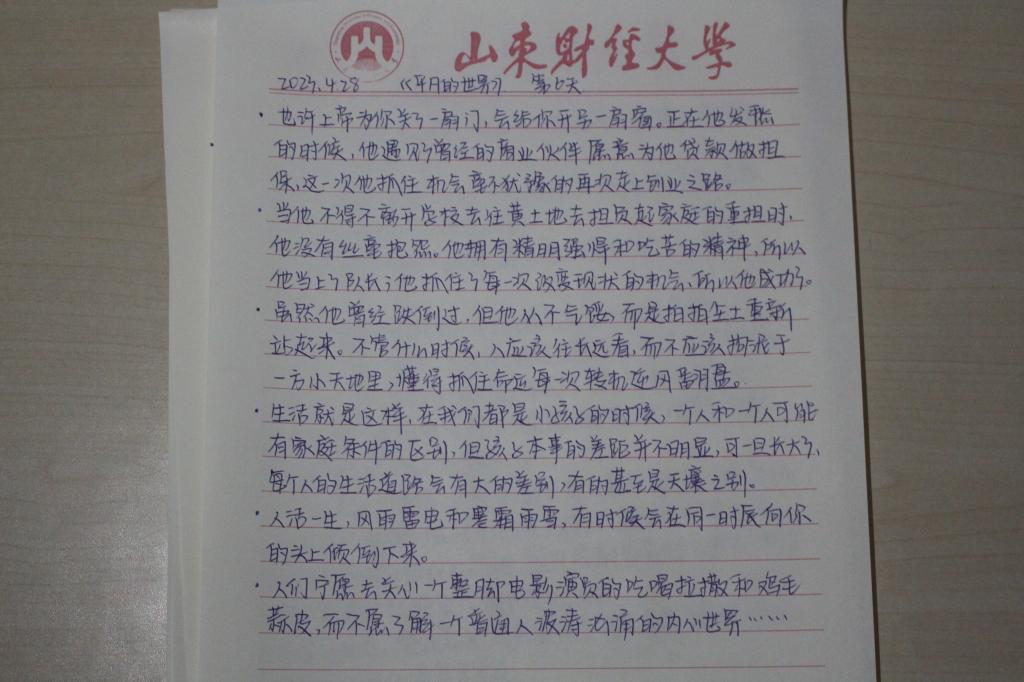 网上赌场