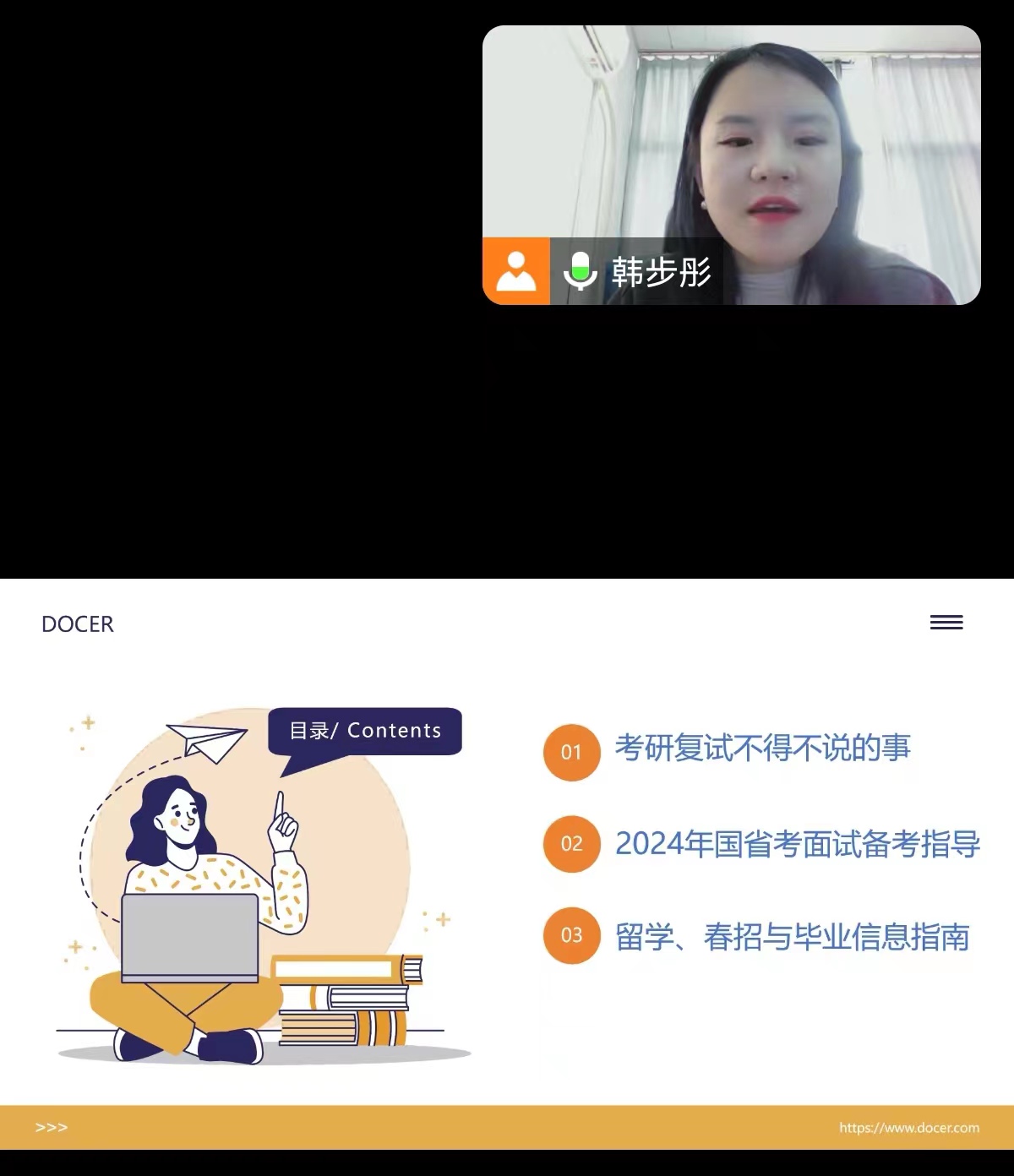 网上赌场