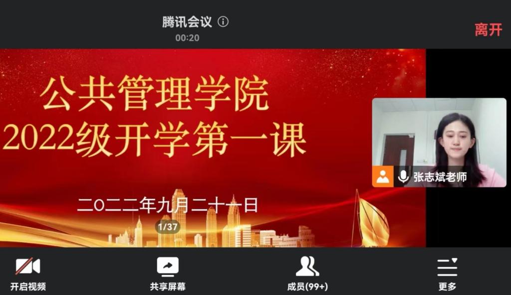 网上赌场