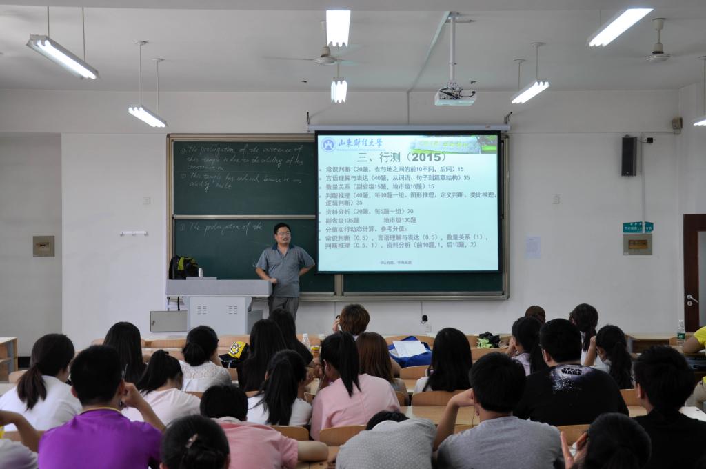 网上赌场