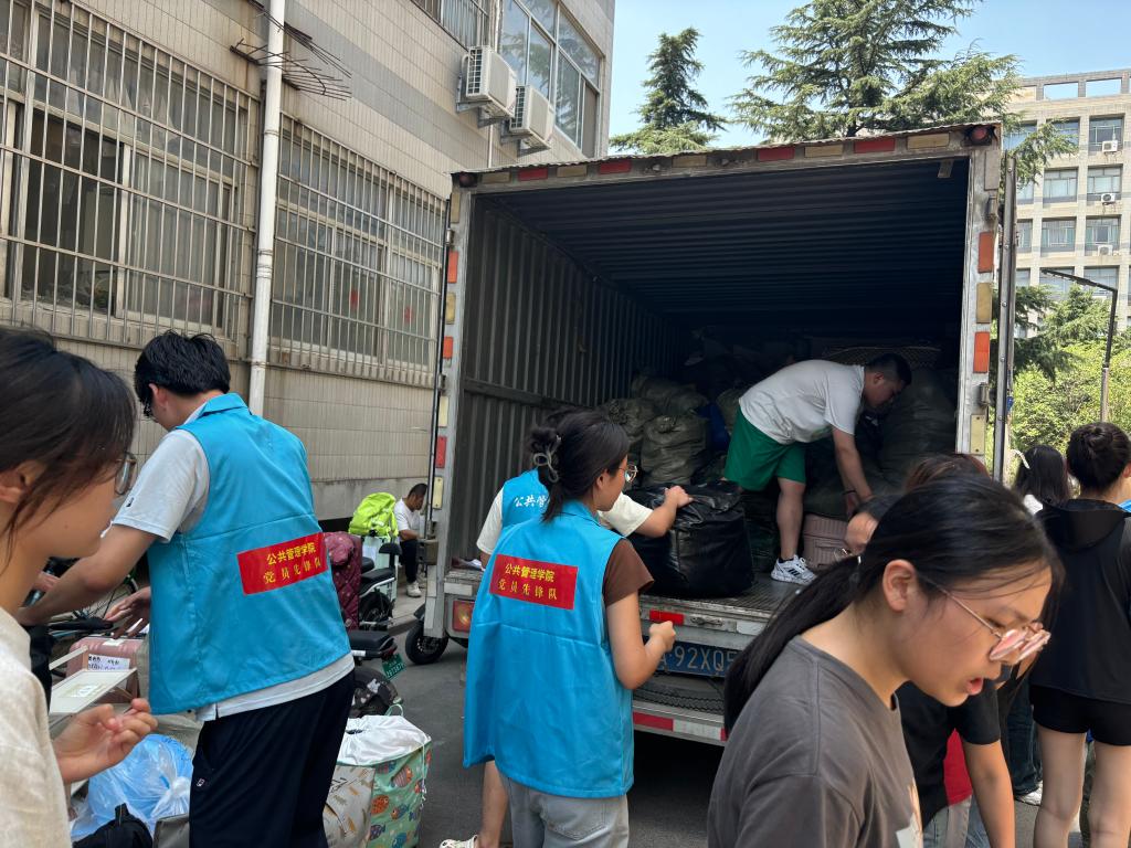 网上赌场