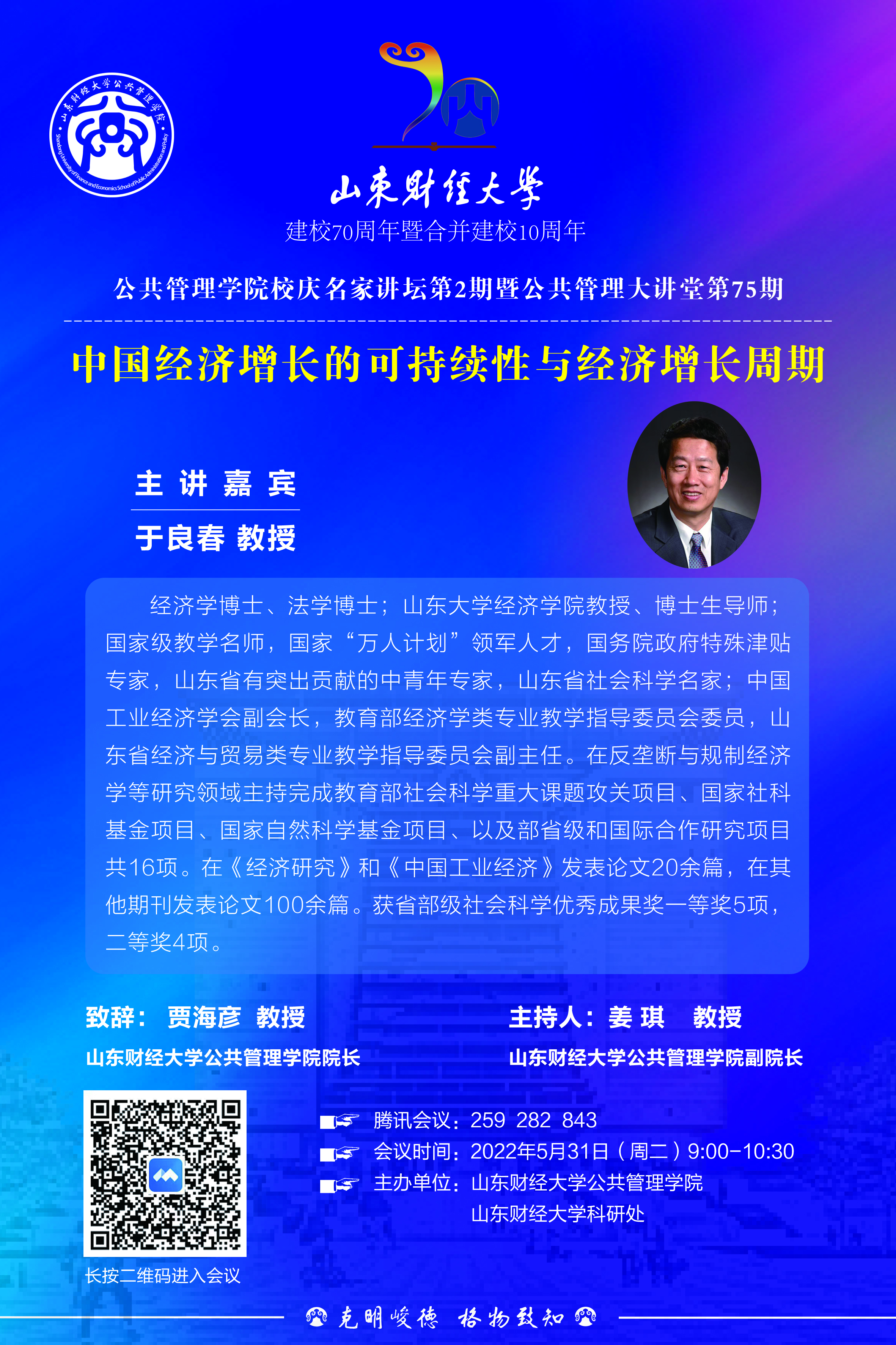 网上赌场