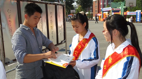 网上赌场