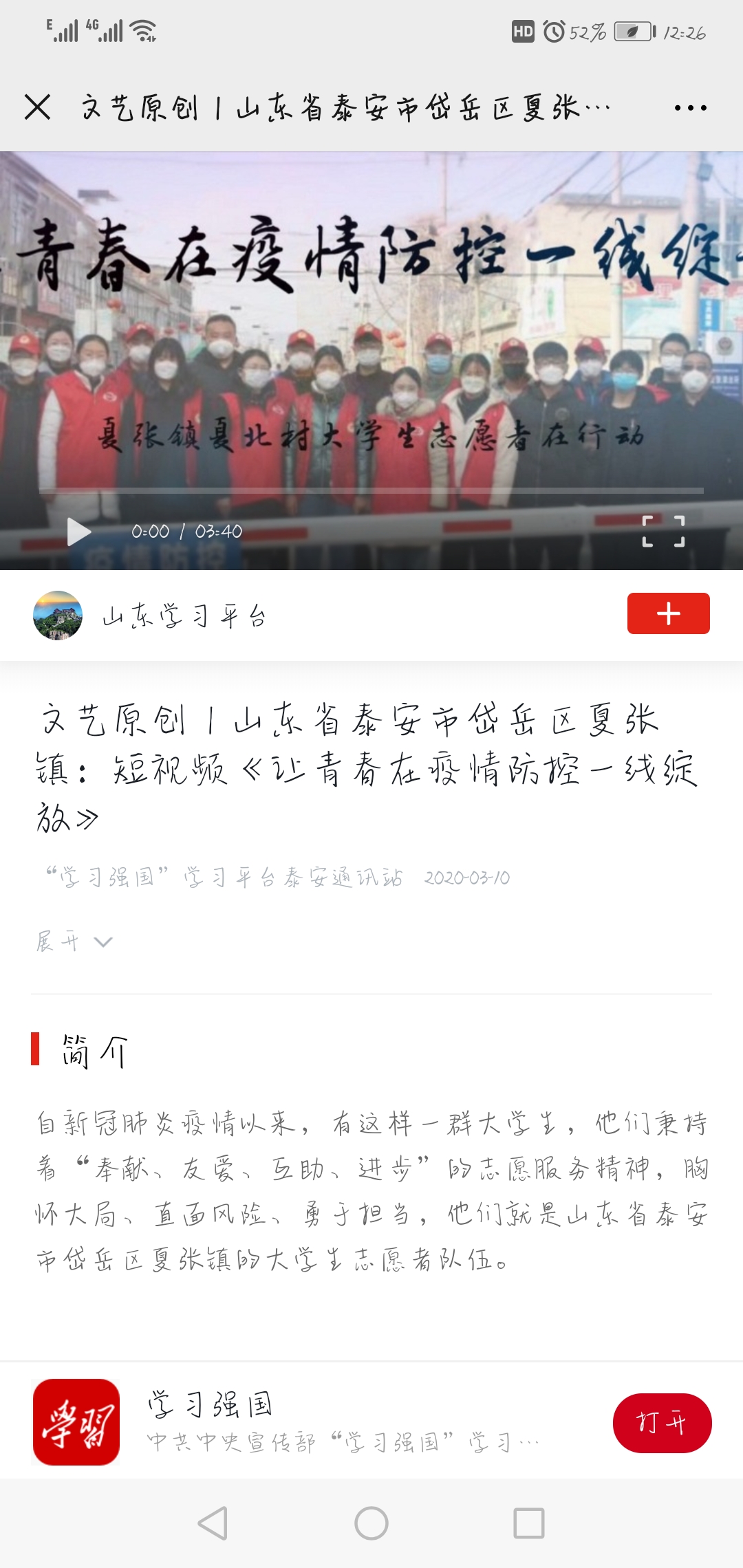 网上赌场