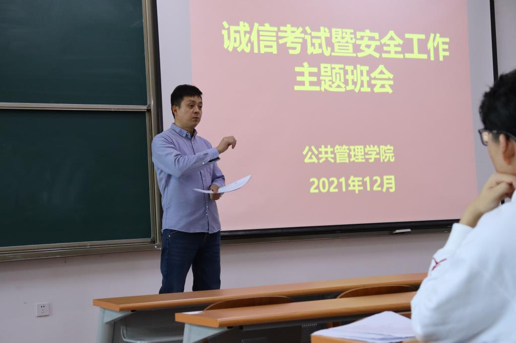 网上赌场