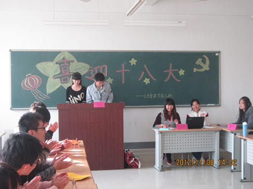 网上赌场