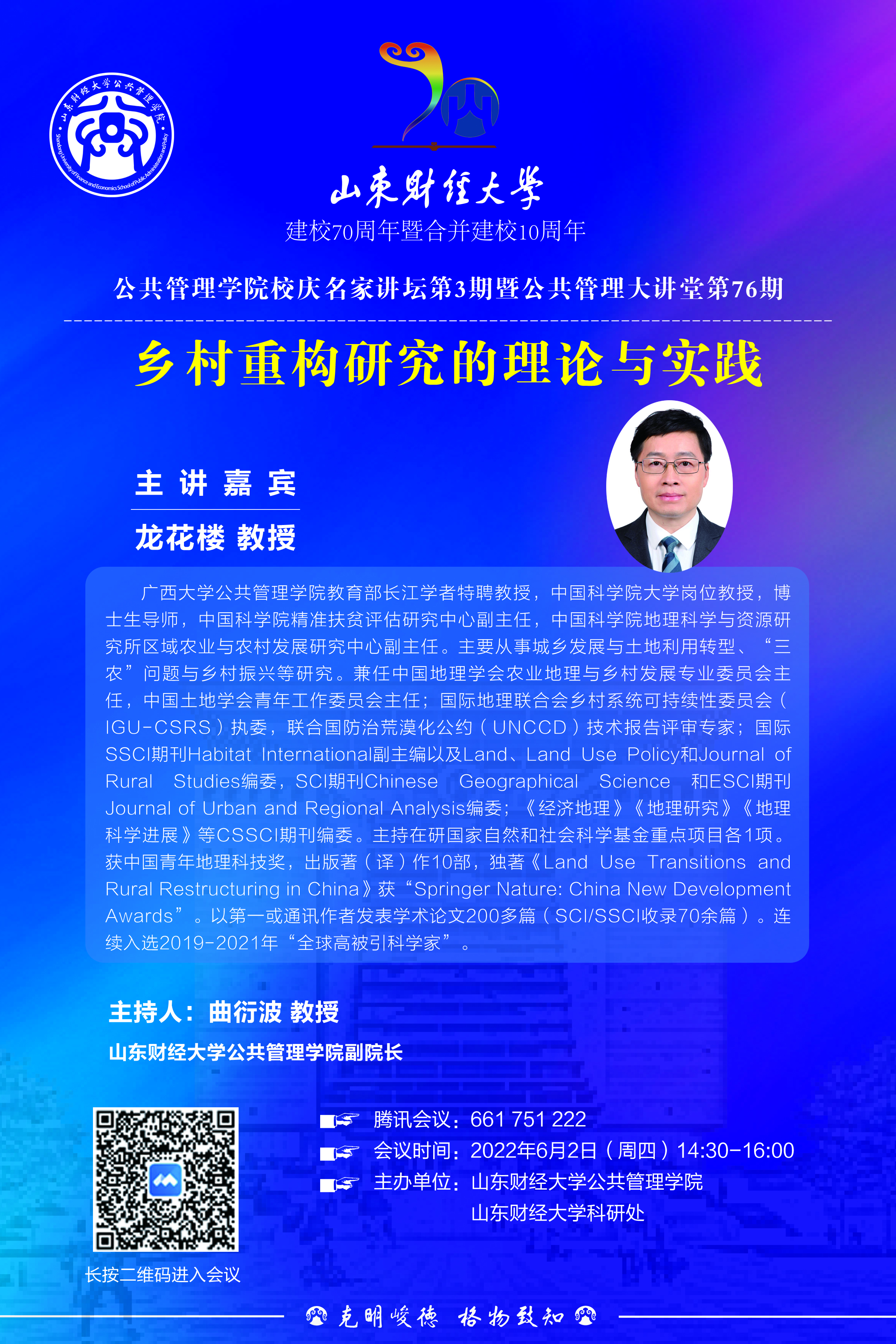 网上赌场