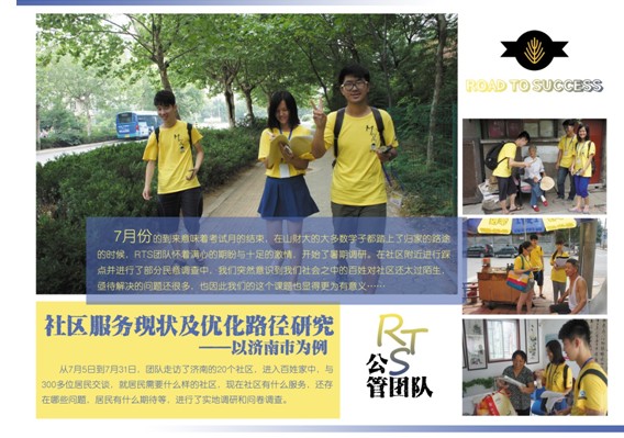网上赌场