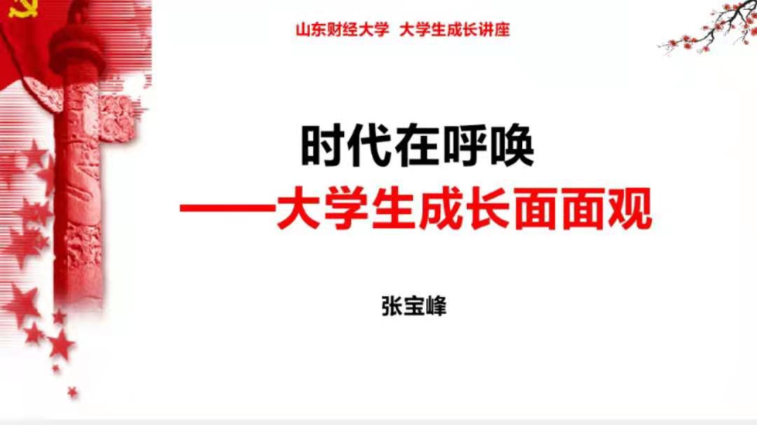网上赌场