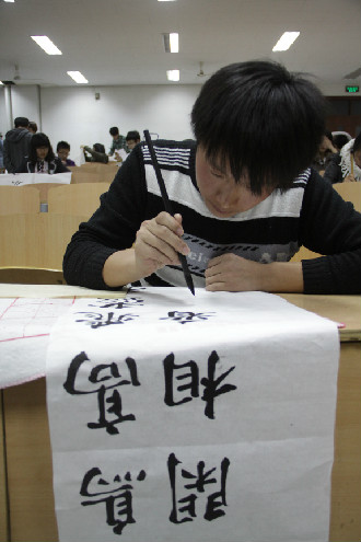 网上赌场