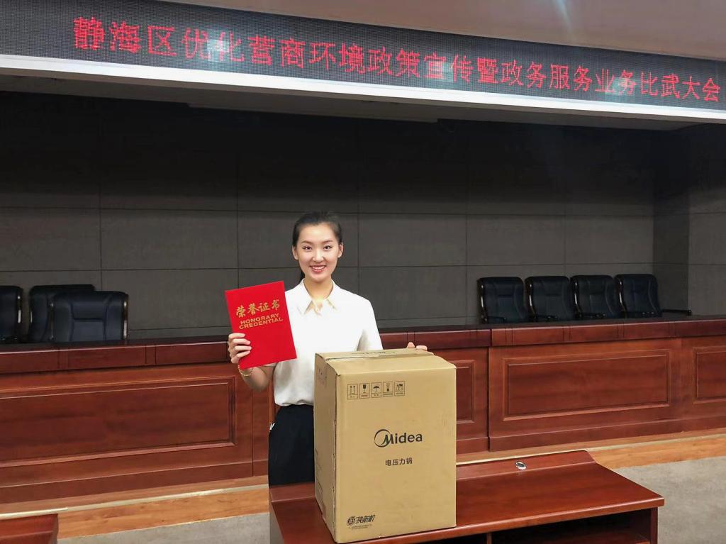 网上赌场