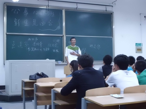 网上赌场