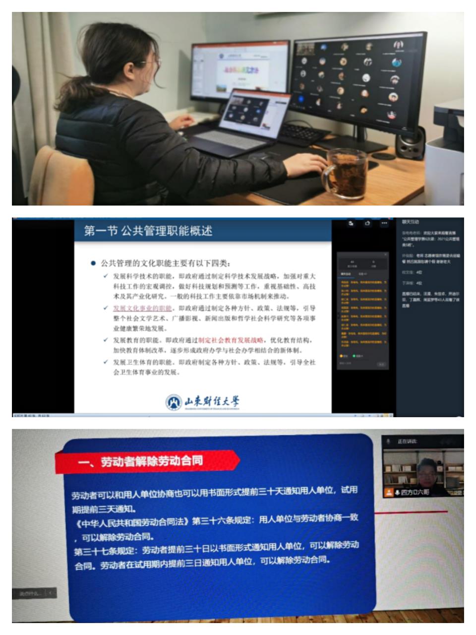 网上赌场