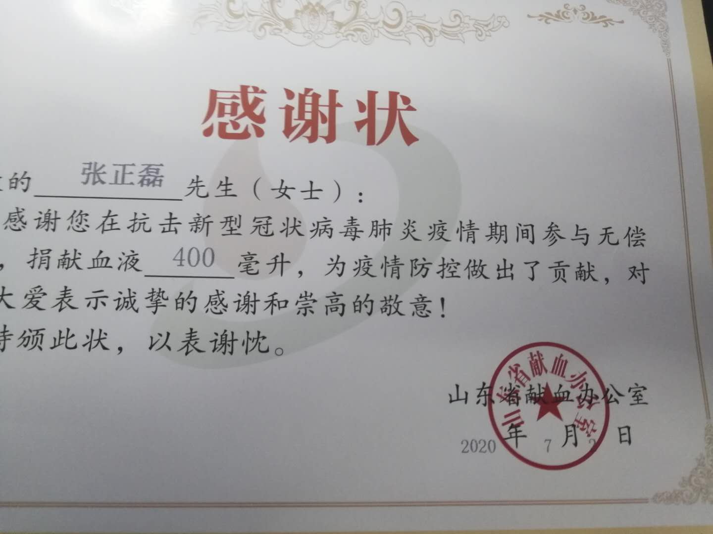 网上赌场