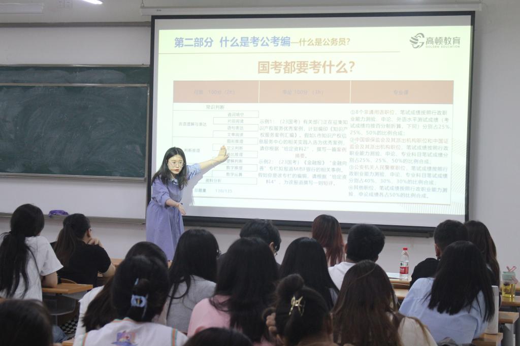 网上赌场