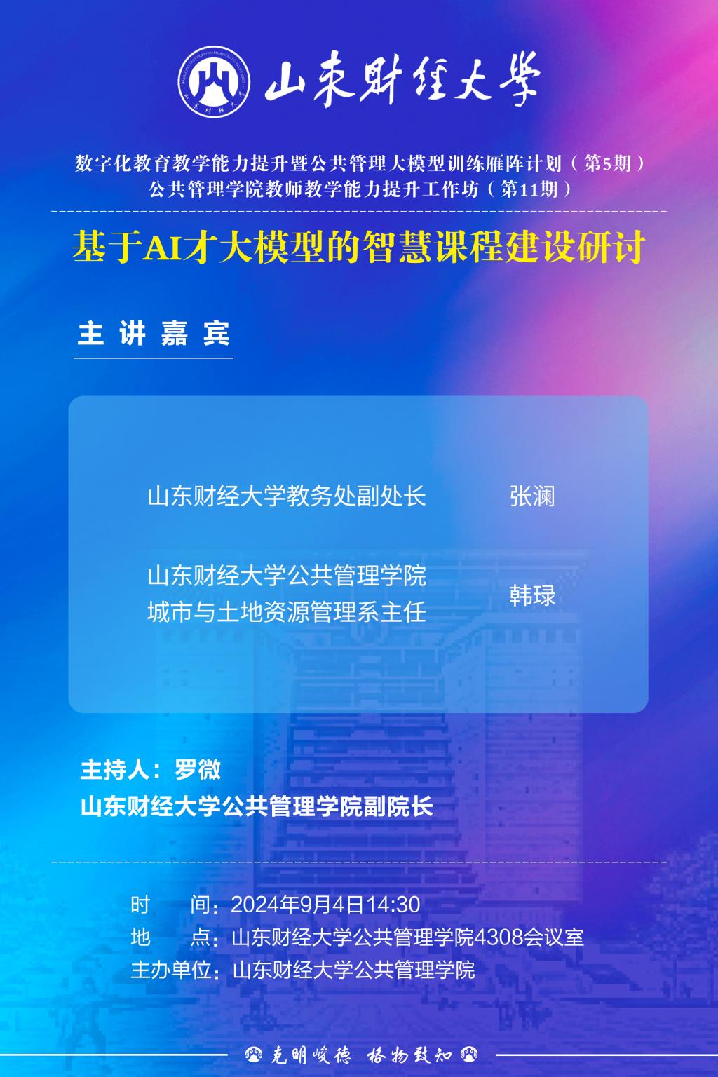 网上赌场