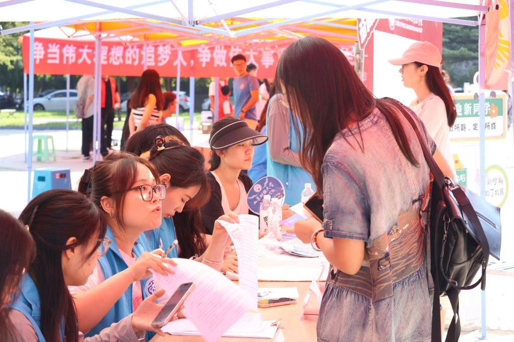 网上赌场