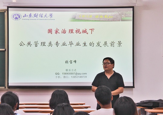 网上赌场