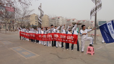网上赌场