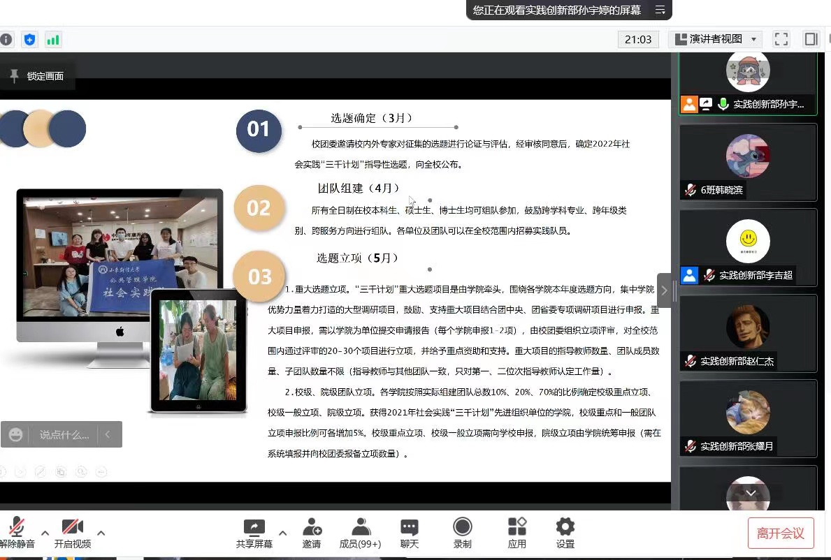 网上赌场