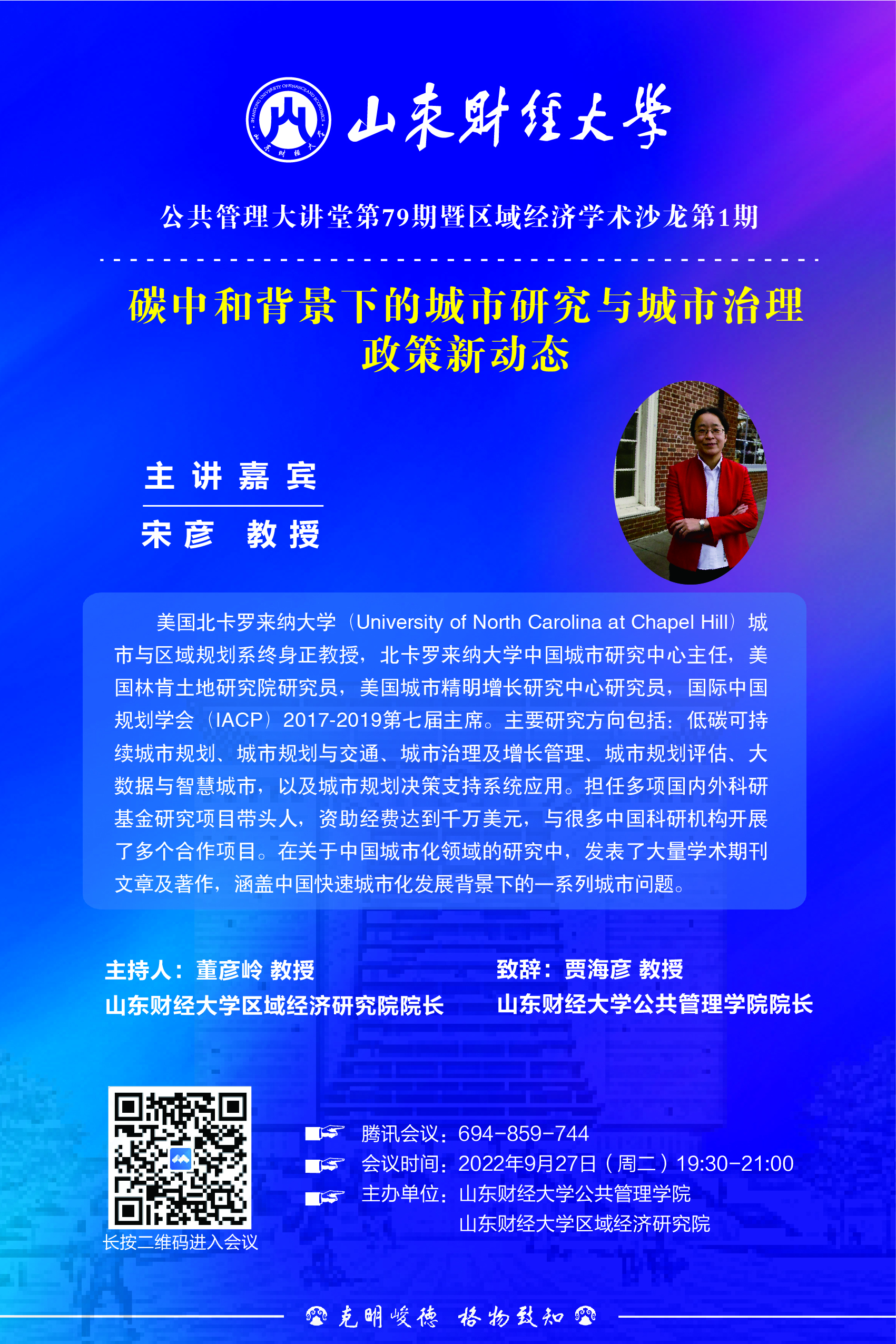 网上赌场