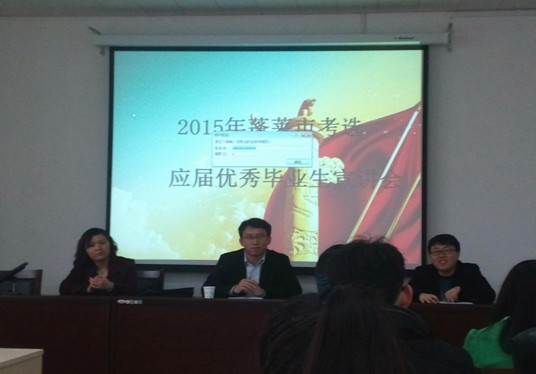 网上赌场