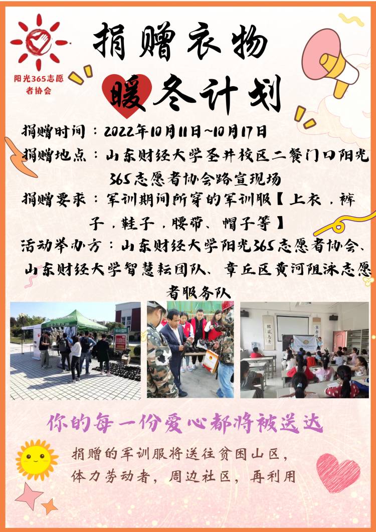 网上赌场