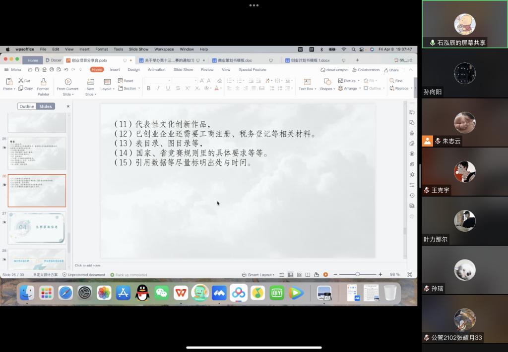 网上赌场