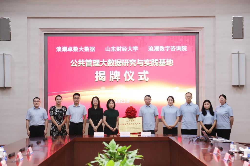 网上赌场