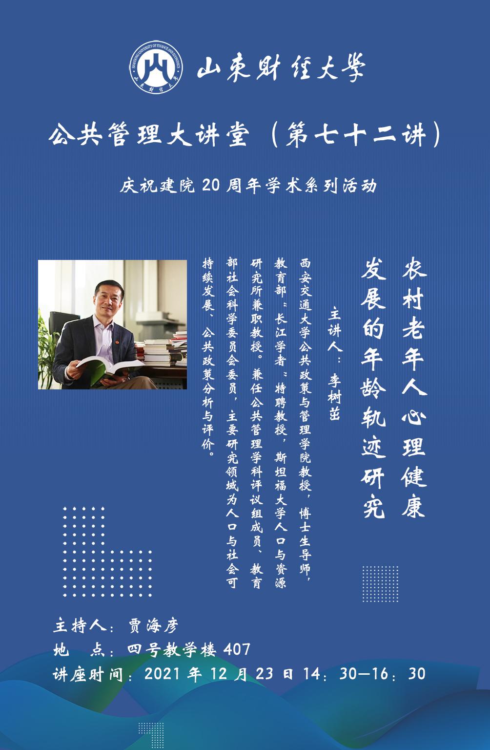 网上赌场