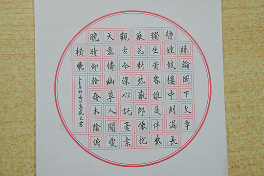 网上赌场