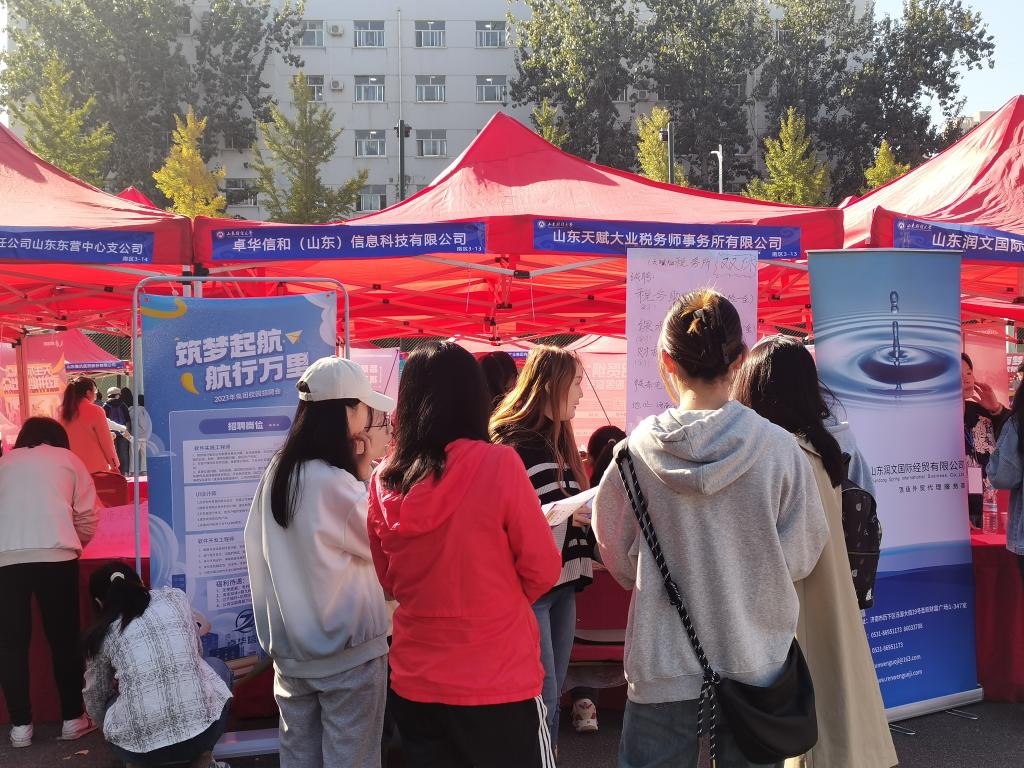 网上赌场