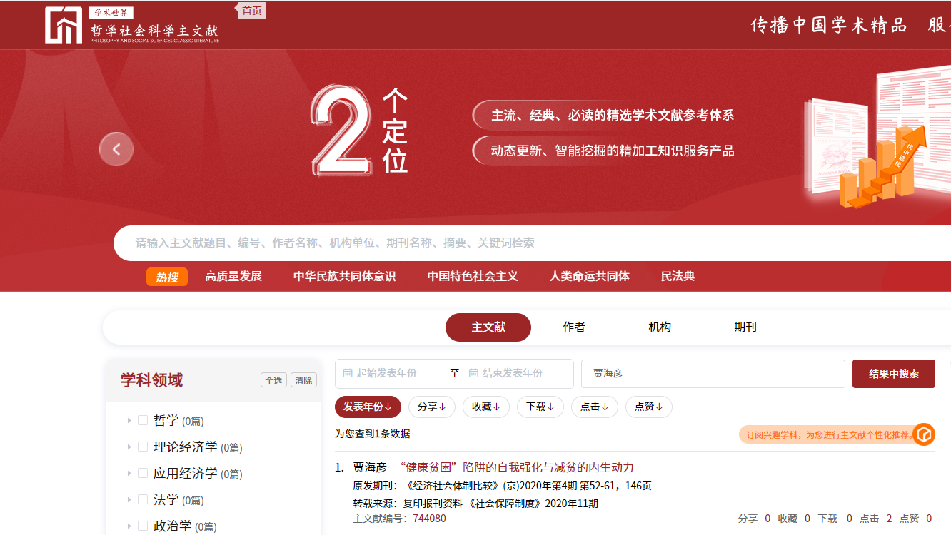 网上赌场