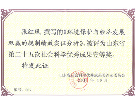 网上赌场