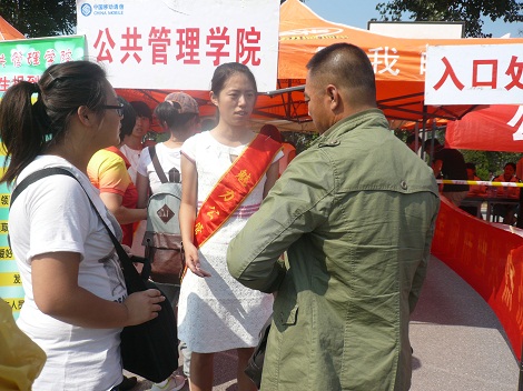 网上赌场